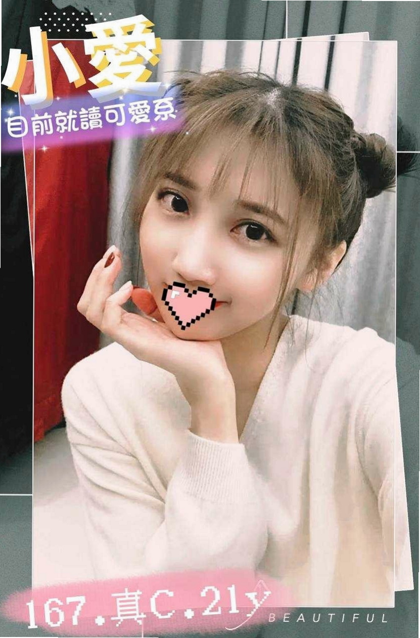 情恩 LIVE｜高中正妹｜石門外約按摩｜E罩杯｜22歲｜169cm｜51kg｜因為最近沒錢花了 今天出來兼職一天賺一點點錢  臉蛋清純的甜心寶貝 身材像包養的小情婦一樣騷